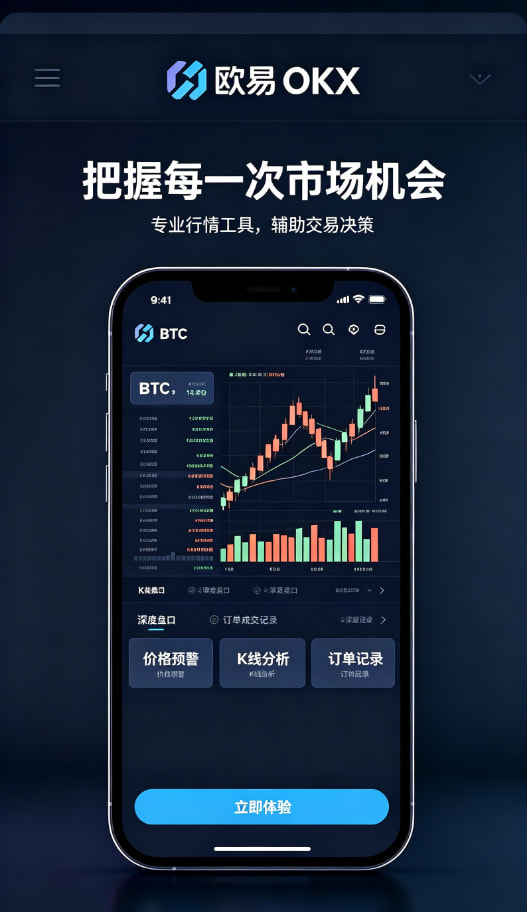 欧交易所app下载安卓使用说明配图